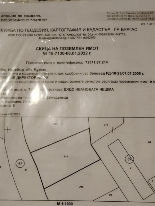 Бургас, с. Тънково, Продается