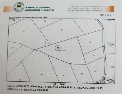 Бургас, гр. Созопол, Продается