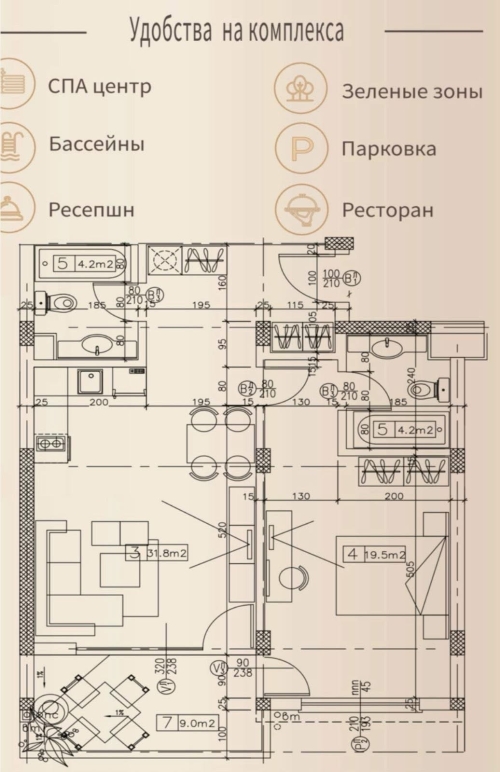 Двустаен апартамент в комплекс “Magic Dreams”гр. Свети Влас